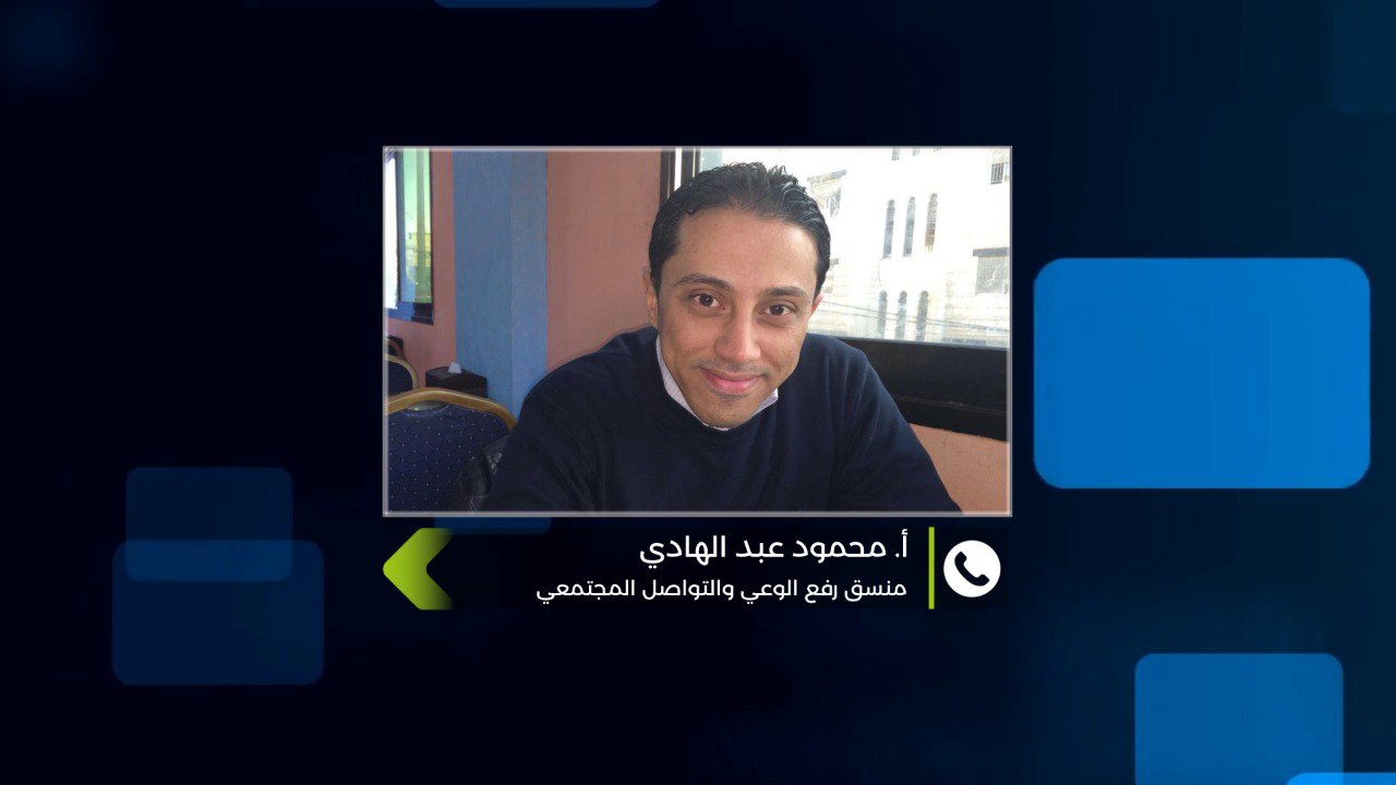 مدرسة النزاهة 2025: أمان يُنظّم قمة شبابية في قلب الإبادة بغزة لترسيخ الشفافية والمساءلة