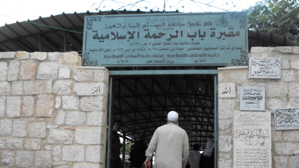 مستوطنون يقتحمون مقبرة باب الرحمة قرب المسجد الأقصى