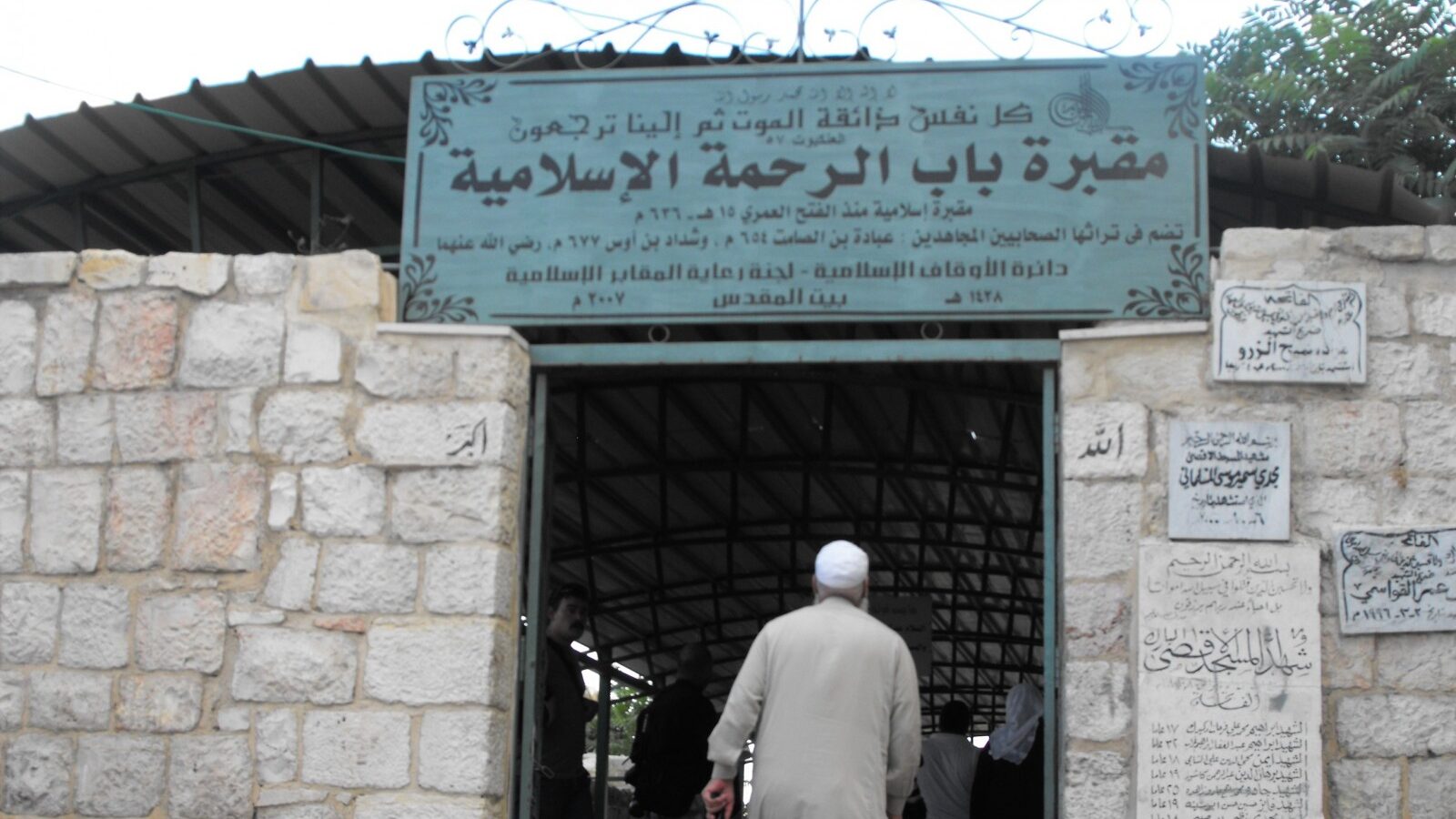 مستوطنون يقتحمون مقبرة باب الرحمة قرب المسجد الأقصى