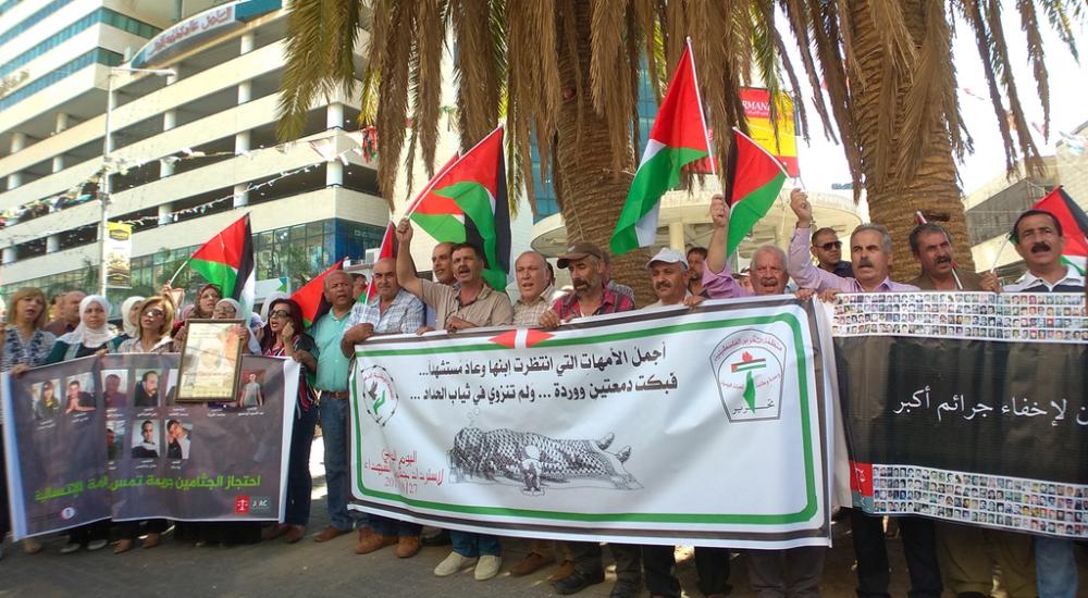 نابلس: وقفة لمناسبة اليوم الوطني لاسترداد جثامين الشهداء