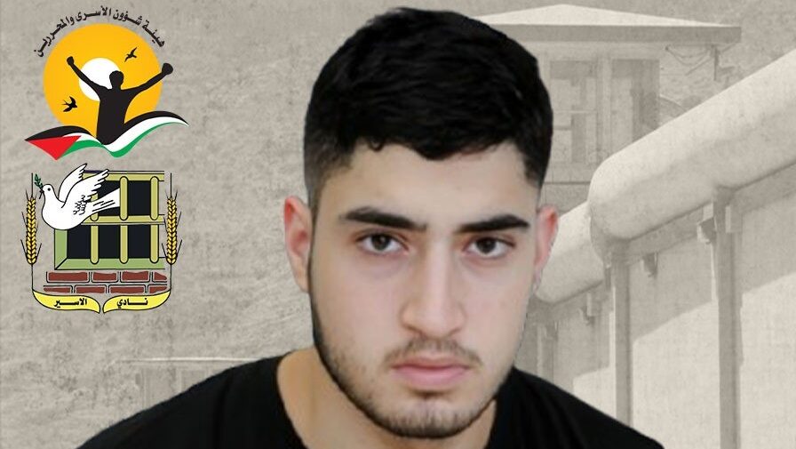 هيئة شؤون الأسرى: استشهاد أسير متأثرًا بجروحه برصاص الاحتلال في الخليل