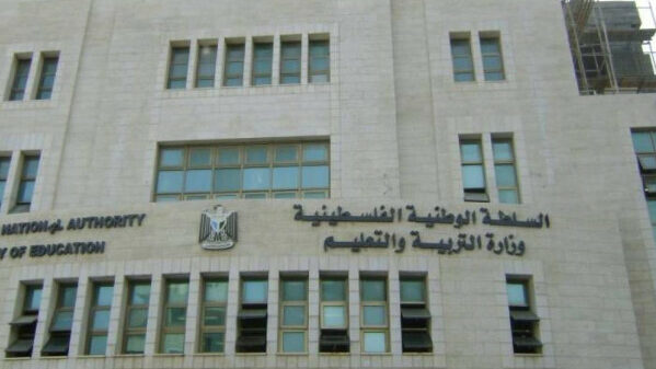 "التربية" تدعو طلبة غزة لاستكمال اختباراتهم عبر "وايز سكول"