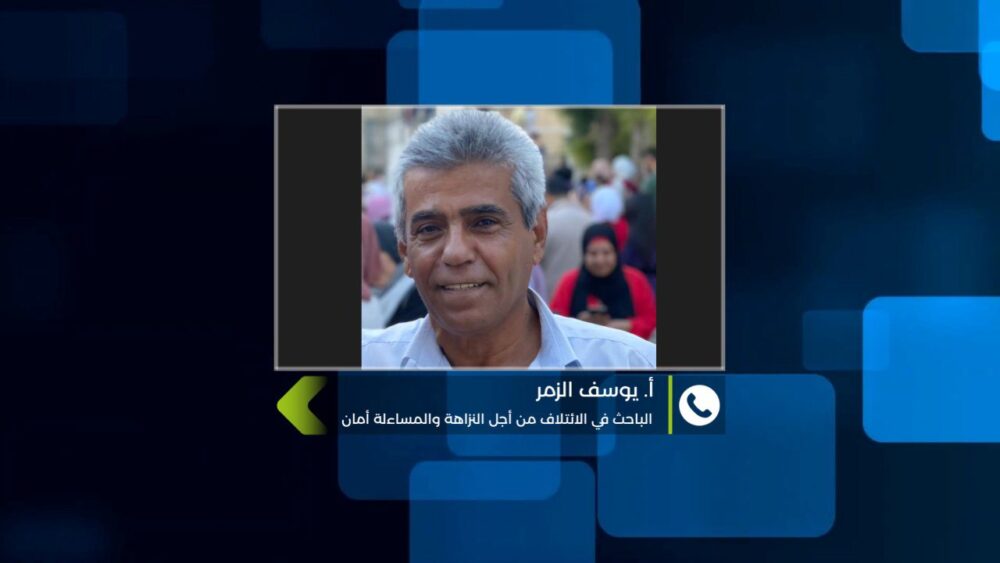 يوسف الزمر خلال لقاء شباب إف إم حول تقرير أمان عن الديون العامة الفلسطينية