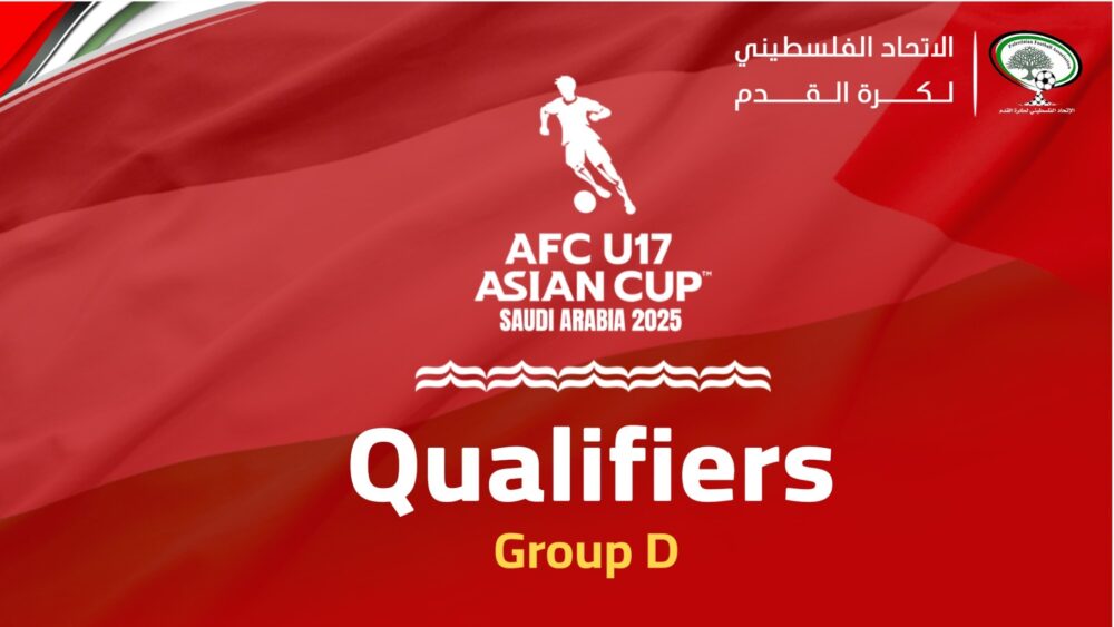 فدائي الناشئين في المجموعة الرابعة لتصفيات كأس آسيا تحت 17 عاماً