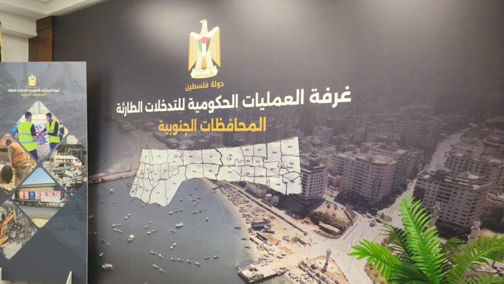 غرفة العمليات الحكومية: المجاعة في غزة نتيجة حصار استخدم فيه الاحتلال التجويع كسلاح حرب لإبادة المدنيين