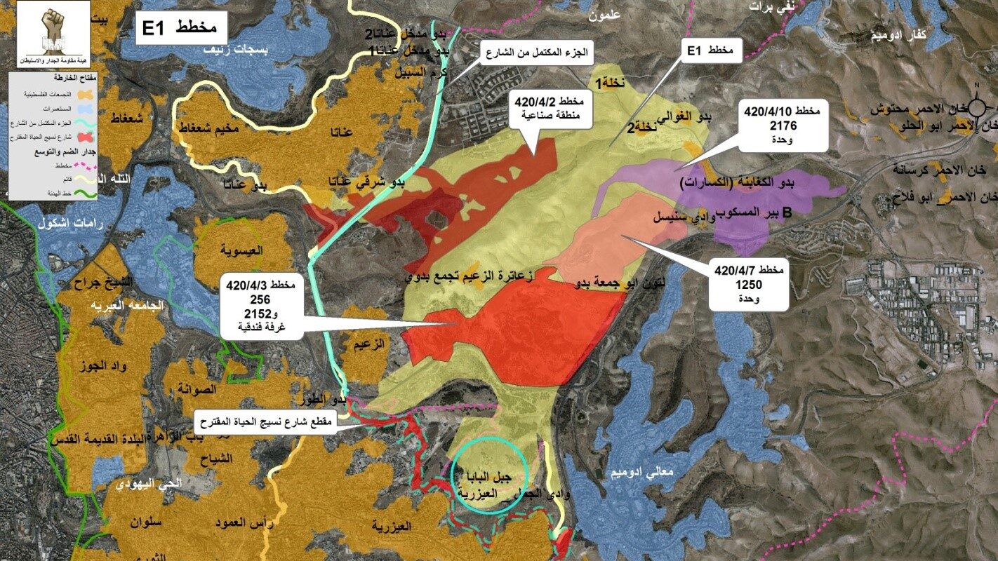 ما هو المخطط الاستيطاني "E1"؟