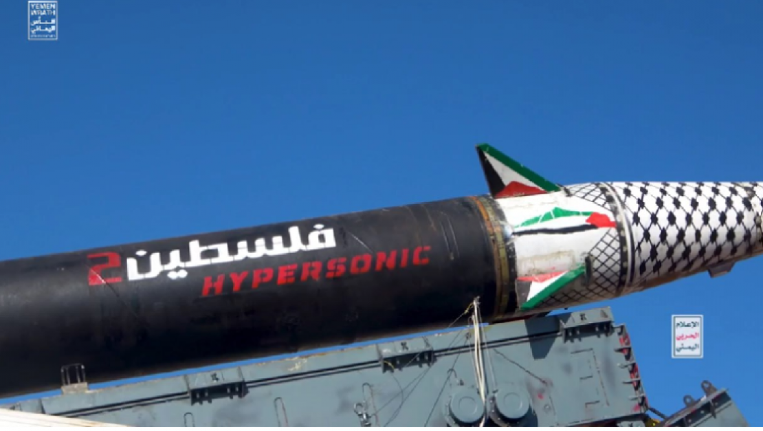 أحرونوت العبرية: "مرة أخرى.. ملايين الإسرائيليين في الملاجئ بسبب صاروخ من اليمن"