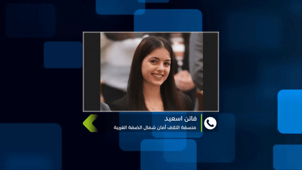 تدريب شبابي في نابلس