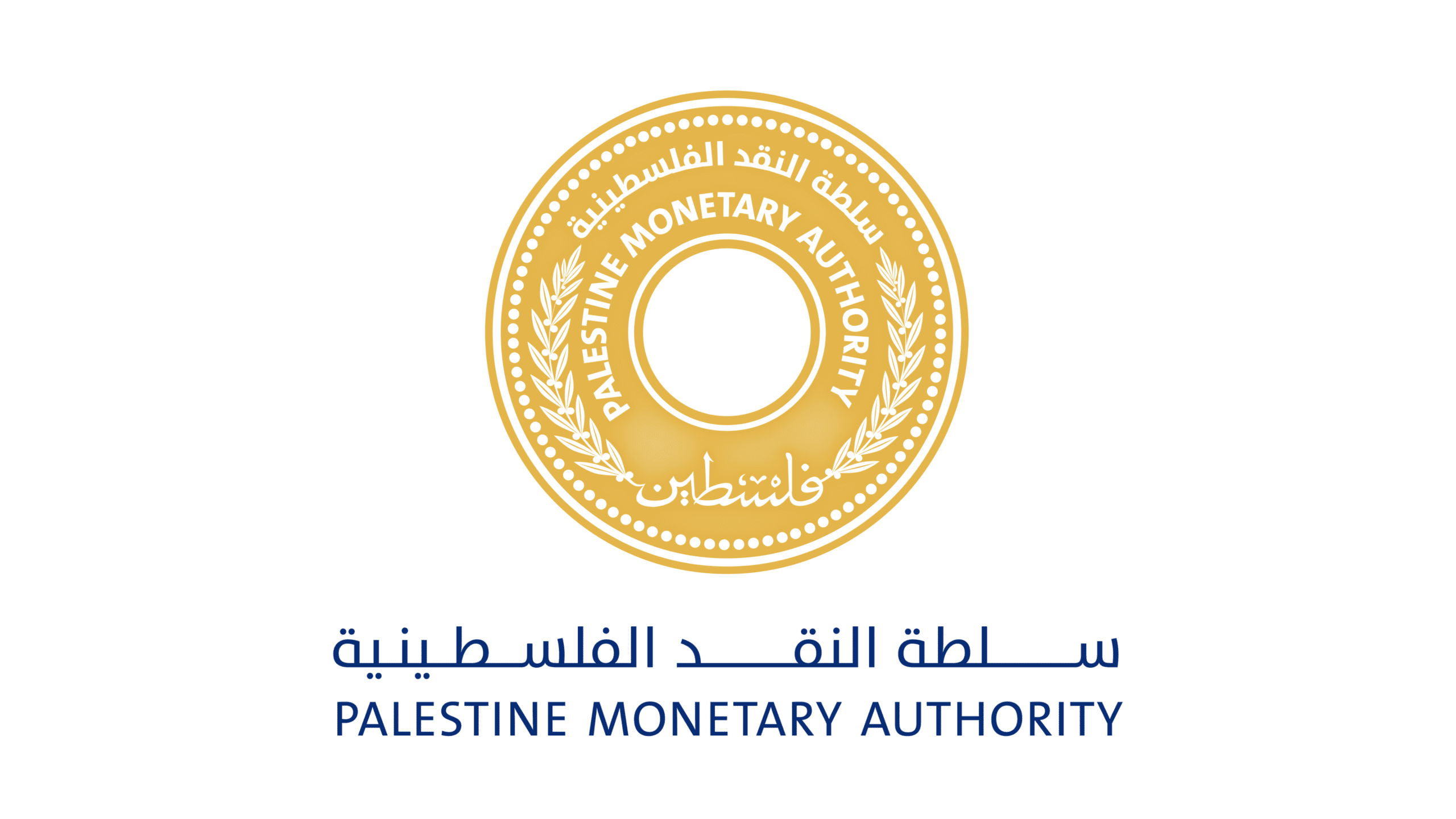 سلطة النقد: إعادة افتتاح عدد من فروع البنوك العاملة في قطاع غزة اعتباراً من الأسبوع المقبل