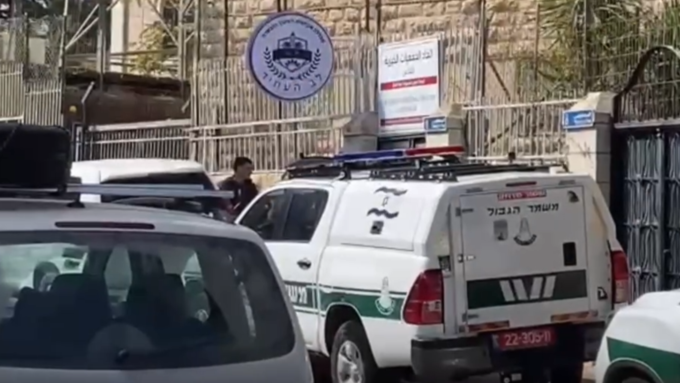 بقرار من بن غفير.. الاحتلال يقتحم مقر اتحاد الجمعيات الخيرية بالقدس ويمنع نشاطًا اجتماعيًا