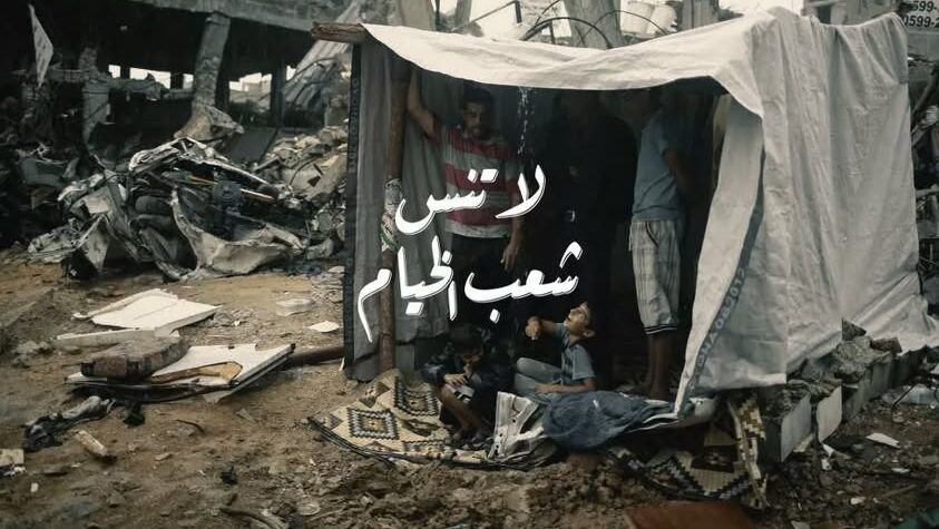 تلك الليلة المطيرة المجنونة!