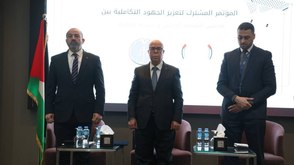 انطلاق مؤتمر تكاملية القضاء والنيابة العامة في مواجهة التراكم القضائي
