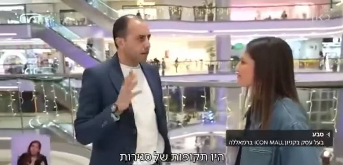 "آيكون مول" إلى الواجهة من جديد.. غضب واستهجان شعبي من تجول الإعلام الإسرائيلي بداخله