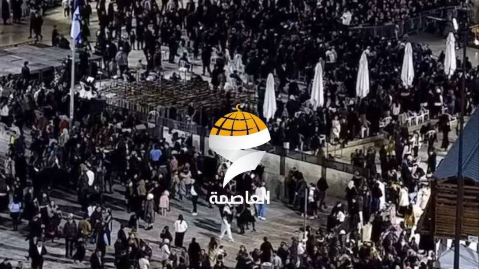 مستوطنون يقتحمون المسجد الأقصى لمناسبة ما يسمى "رأس الشهر العبري"