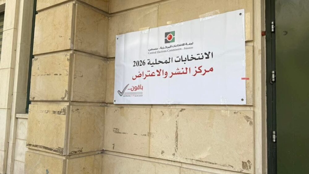 لجنة الانتخابات المركزية تُنهي البت في الاعتراضات على سجل الناخبين