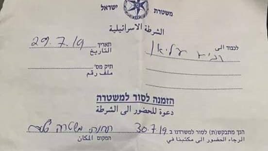 الاحتلال يستدعي ثلاثة أسرى محررين من سلوان