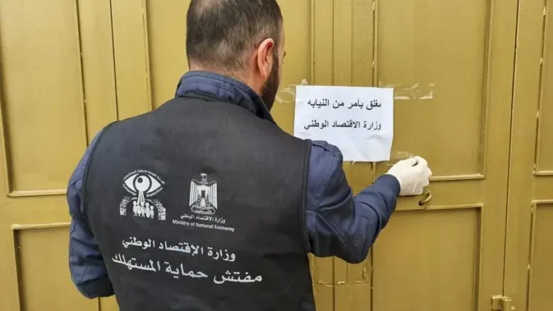 إحالة 9 مخالفين للنيابة العامة لتلاعبهم بالأسعار في شهر رمضان