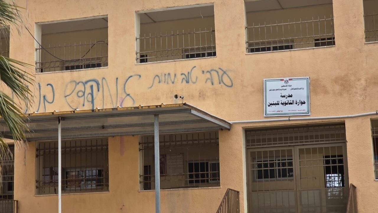 مستوطنون يقتحمون مدرسة في حوارة جنوب نابلس