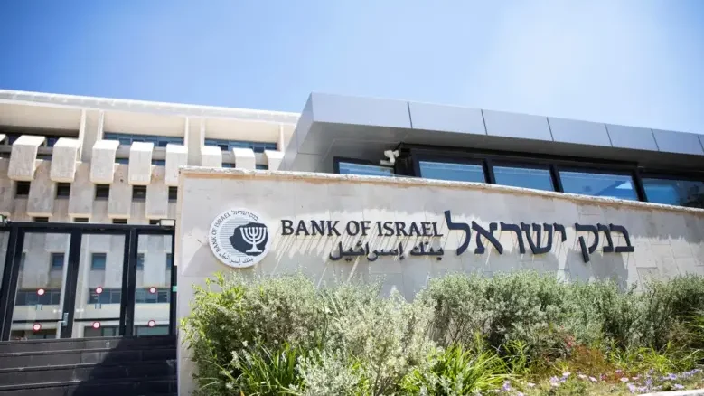 بنك إسرائيل يحذر: 350 مليار شيكل كلفة الحرب منذ 7 أكتوبر
