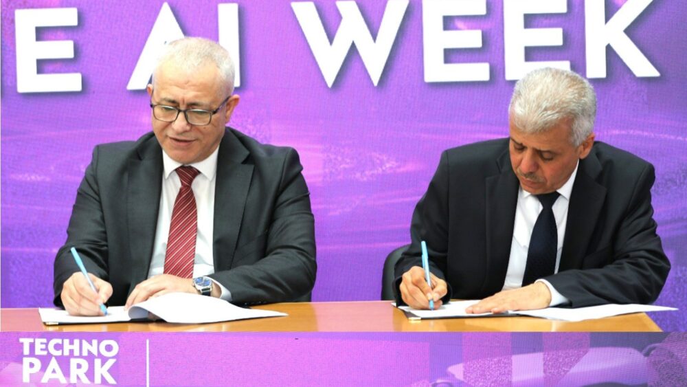 مذكرة تفاهم للتعاون في مجالات الذكاء الصناعي والبحث العلمي