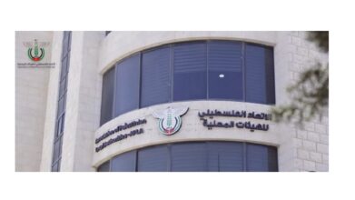 نحو ترشيد مكافآت رؤساء وأعضاء مجالس الهيئات المحلية