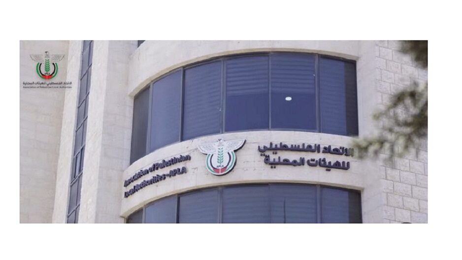 نحو ترشيد مكافآت رؤساء وأعضاء مجالس الهيئات المحلية