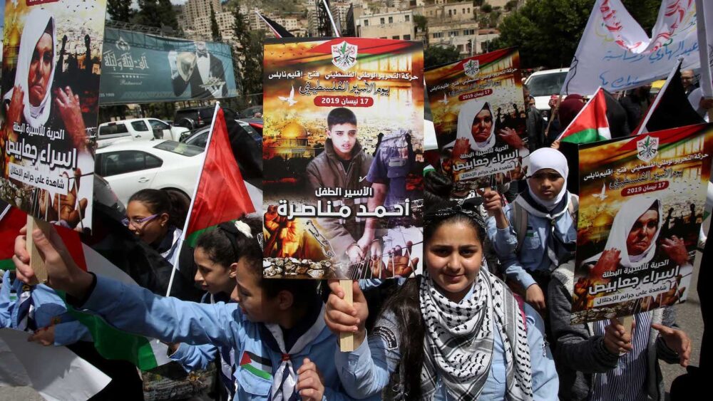 الشعب الفلسطيني يُحيي يوم الأسير في مختلف محافظات الوطن