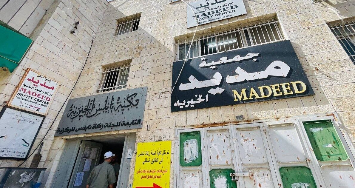 الاحتلال يُغلق جمعية “مديد” الخيرية في نابلس لمدة 3 أشهر