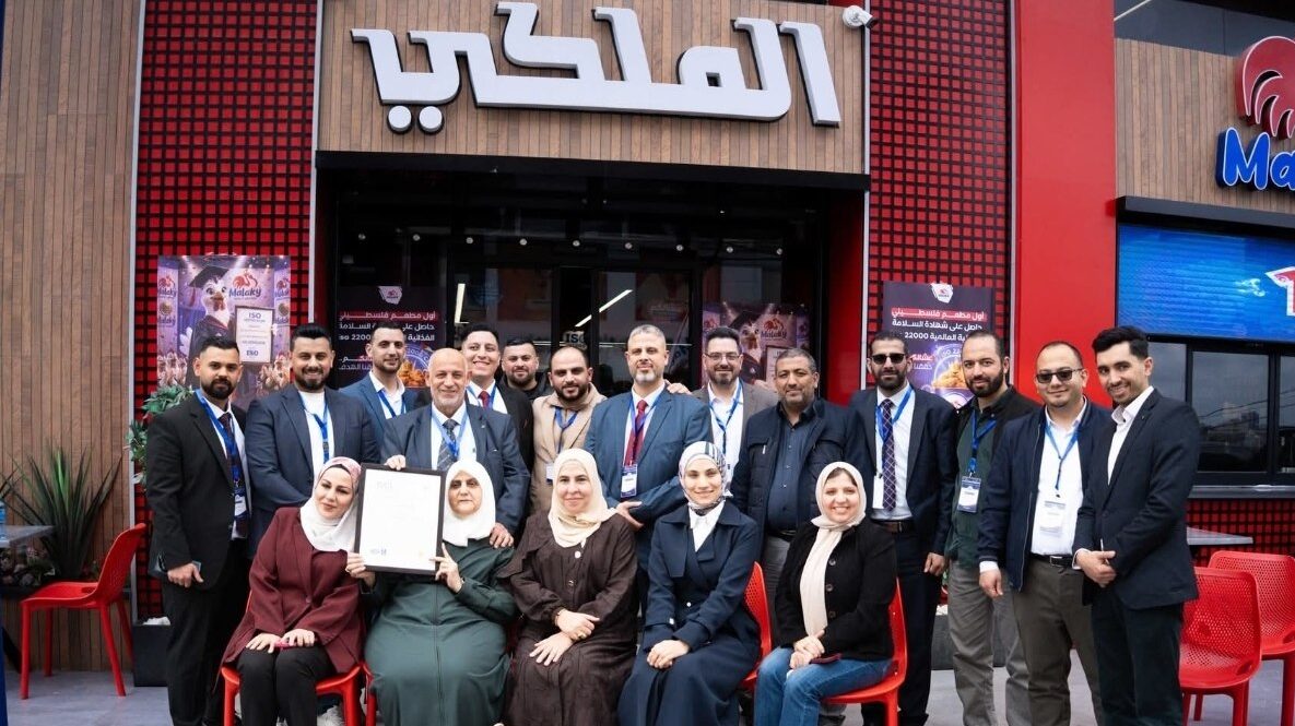 إنجاز كبير.. الملكي أول مطعم فلسطيني ينال شهادة الأيزو العالمية