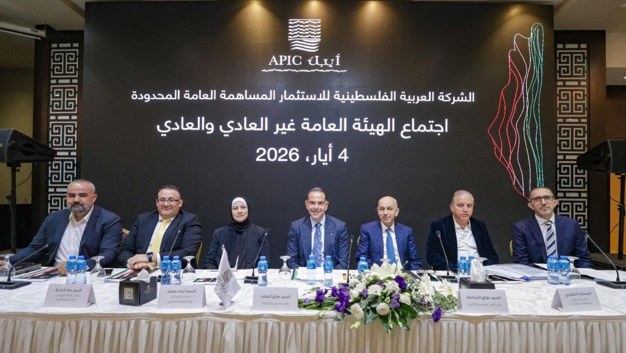 "أيبك" تصادق على توزيع أرباح نقدية بقيمة 13 مليون دولار أمريكي وتنتخب مجلس إدارة جديد