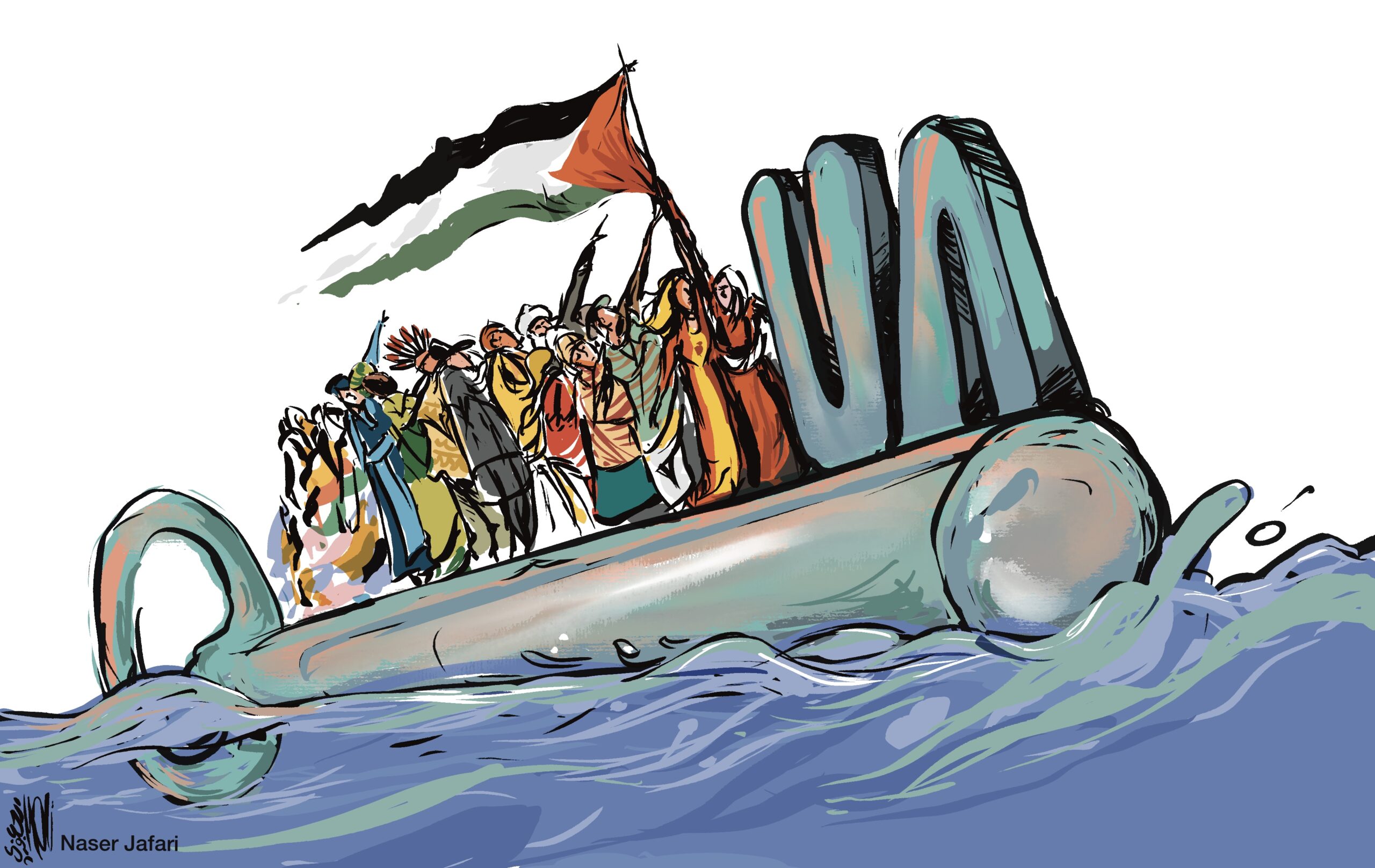 كاريكاتير أسطول الصمود- بريشة ناصر الجعفري