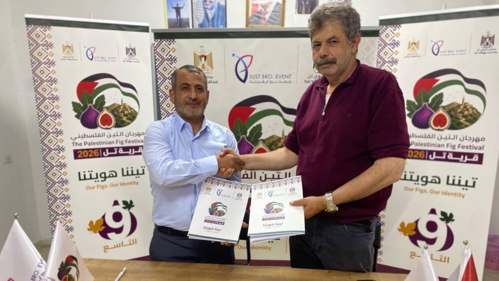 مجلس قروي تل وشركة Just Pro Event يوقعان مذكرة تفاهم لتنظيم مهرجان التين الفلسطيني التاسع