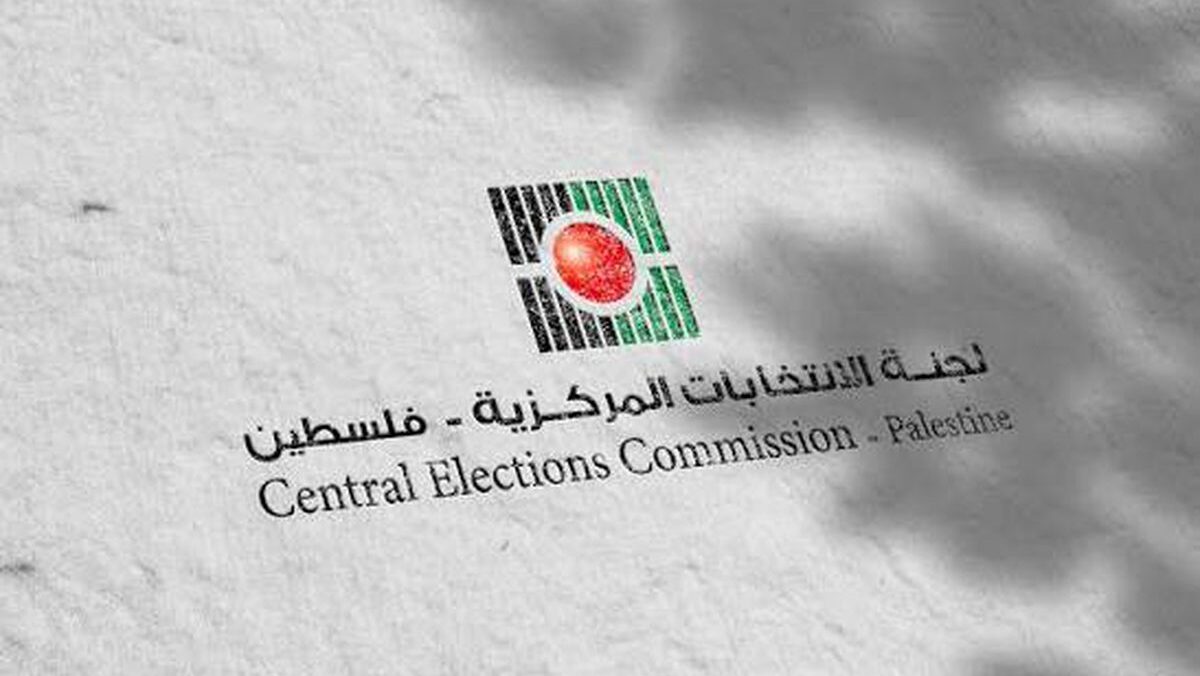 الانتخابات المركزية تدعو غير المسجلين للمبادرة بالتسجيل للانتخابات التشريعية