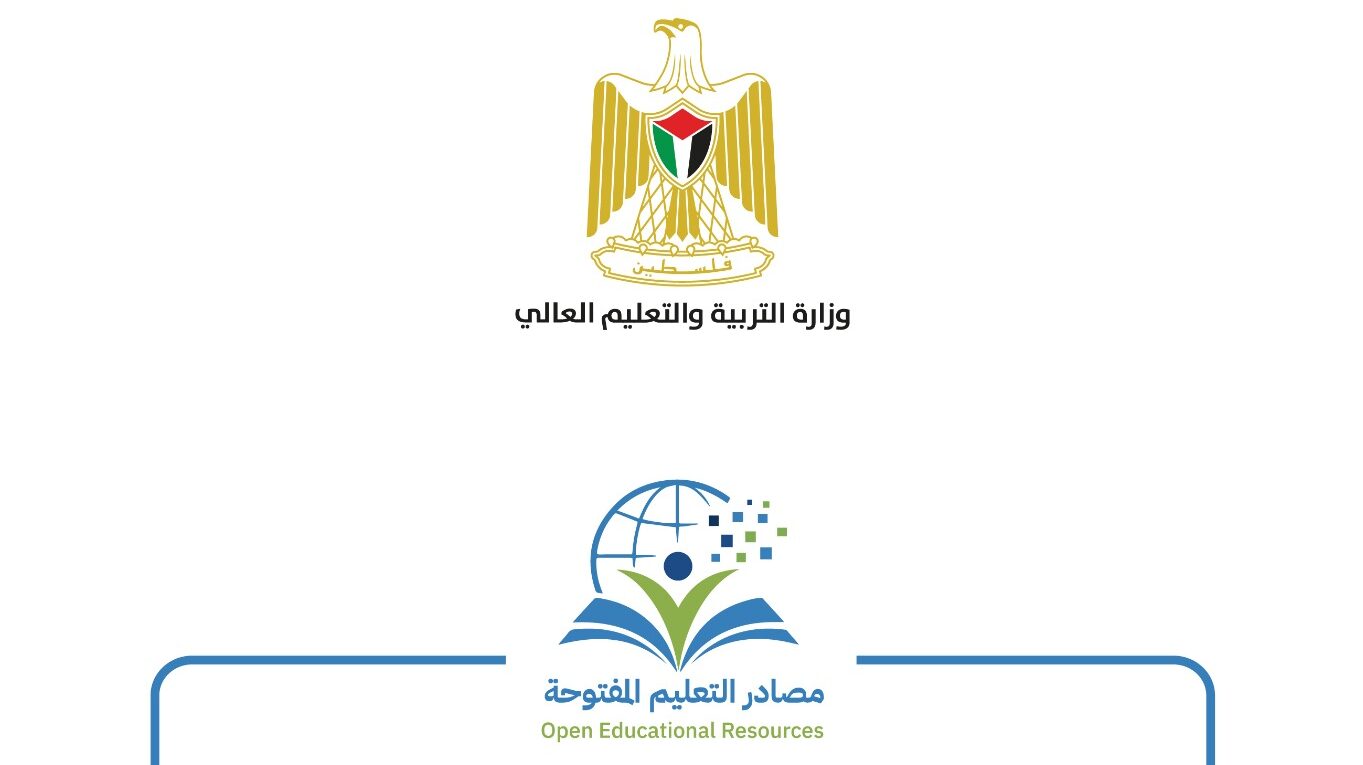 "التربية" تعلن تعميم "مصادر التعليم المفتوحة" مطلع أيلول 2026