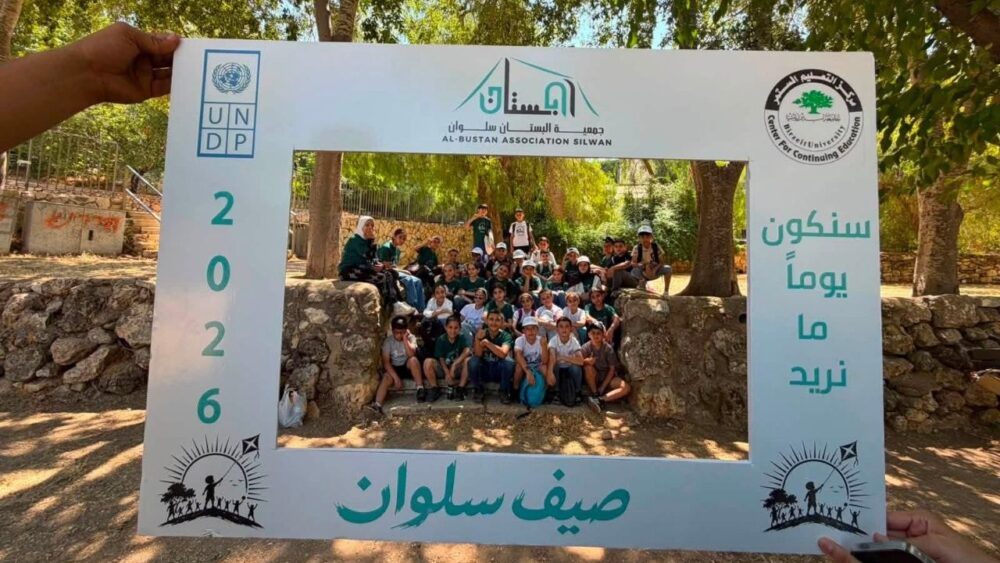 "مدرسة البلد" في القدس.. حين يصبح التعلم مساحة للبوح والتعافي