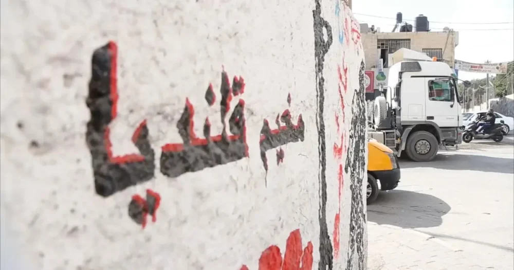 المنظمات الأهلية: استهداف مخيم قلنديا مقدمة لمرحلة جديدة من تفكيك المخيمات الفلسطينية