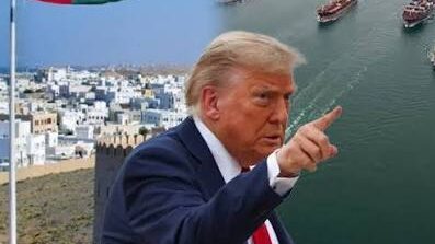 ترمب يهدد بقصف سلطنة عُمان وهجوم غامض يستهدف سفينة في مضيق هرمز
