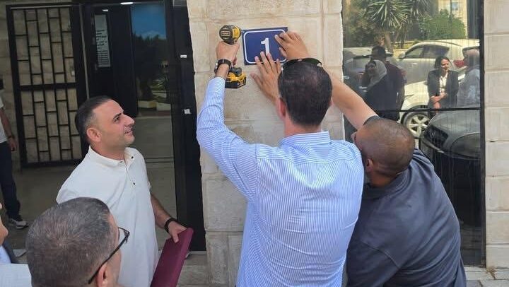 بلدية طولكرم تطلق مشروع الترقيم والترميز في المدينة