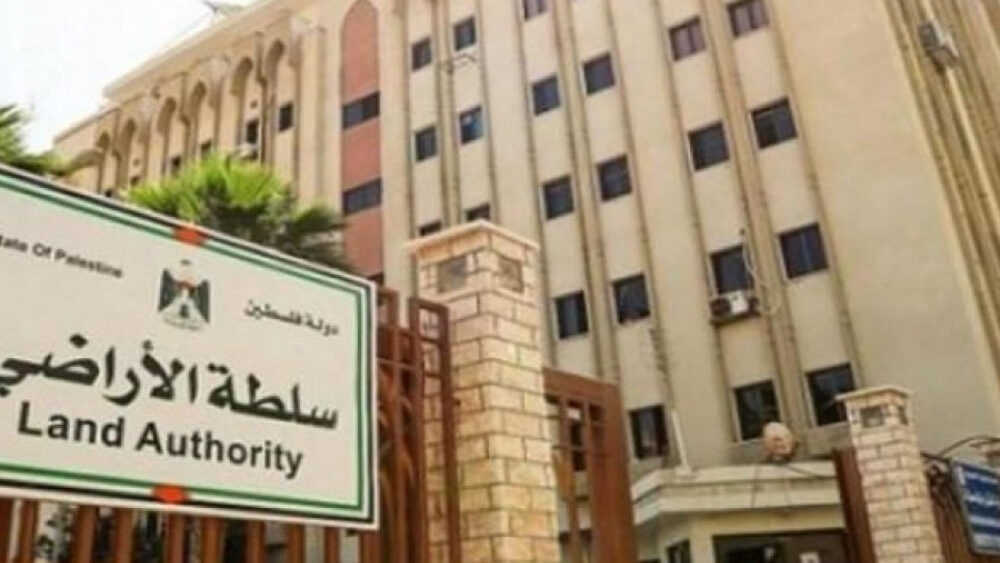 سلطة الأراضي: تعليق 39 حوض تسوية بمساحة نحو 7,922 دونماً خلال آب 2026