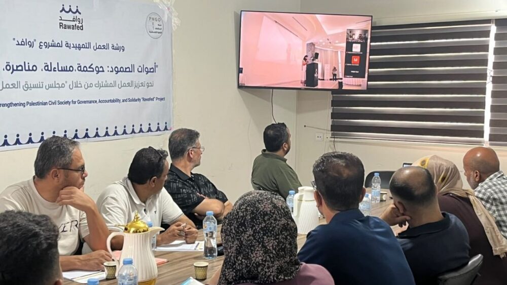 إطلاق مشروع "روافد أصوات الصمود" وتفعيل مجلس تنسيق العمل الأهلي الممول من الاتحاد الأوروبي