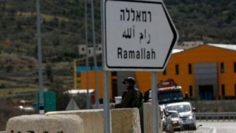 الاحتلال يغلق البوابة الحديدية قرب مخيم الجلزون وحاجز عطارة