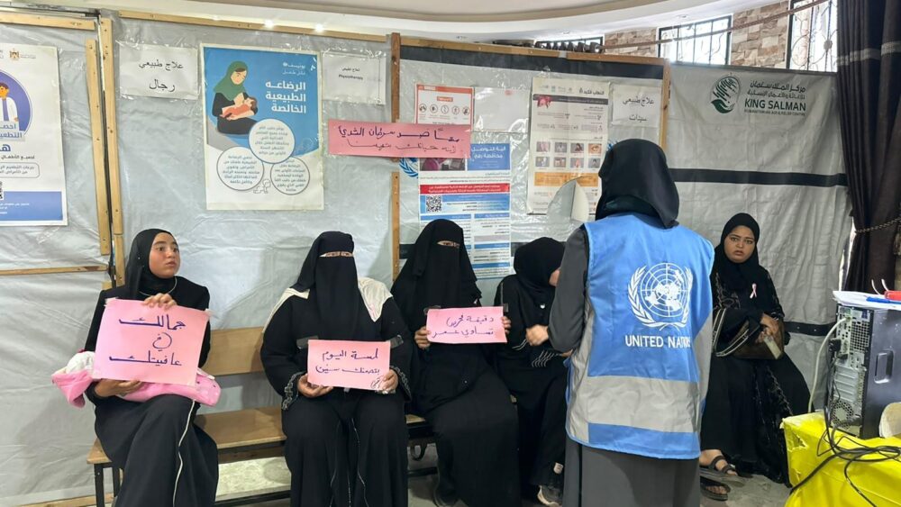 الأونروا تطلق حملة "أكتوبر الوردي" للتوعية بسرطان الثدي في غزة